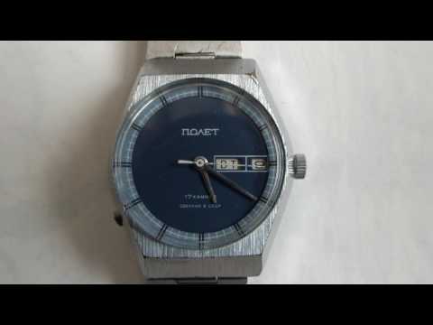 Vintage Poljot (Полёт) USSR 17 Jewels Mechanical Watch.