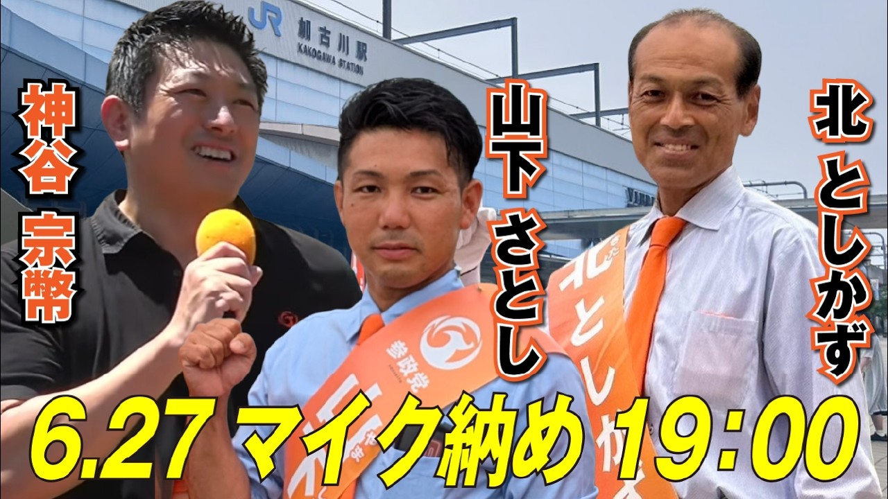YouTubeサムネイル