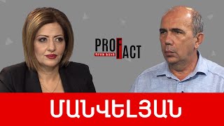Նոր սահմանադրություն, նոր զիջումներ. Արմեն Մանվելյան /// ՊՐՈՖՖԱԿՏ