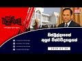 balumgala-30-04-2019