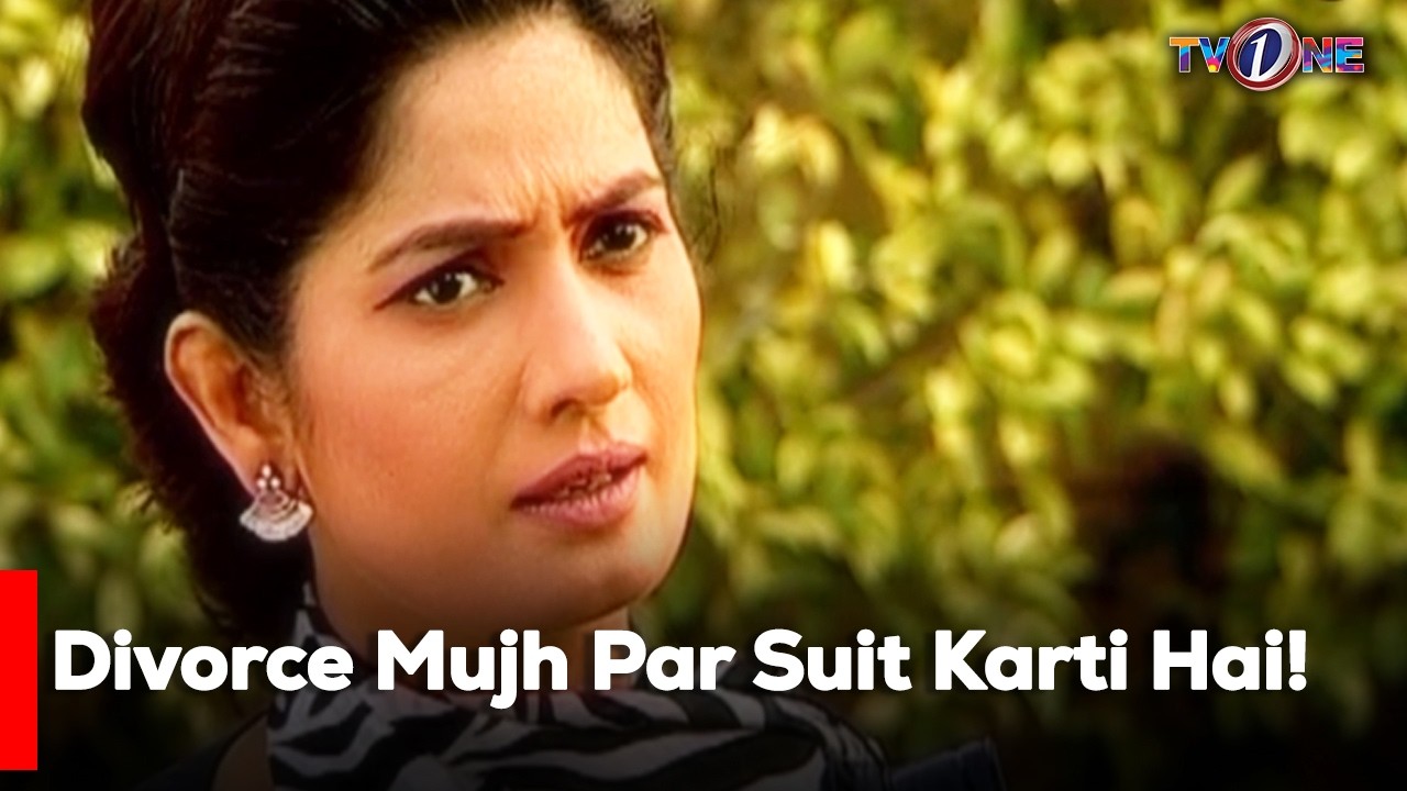 Divorce Mujh Par Suit Karti Hai! | Danish Taimoor | Sanam Baloch | Saba Hamid |