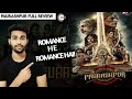 Paurashpur Review Paurashpur Webseries Full Review Zee5 Alt Balaji