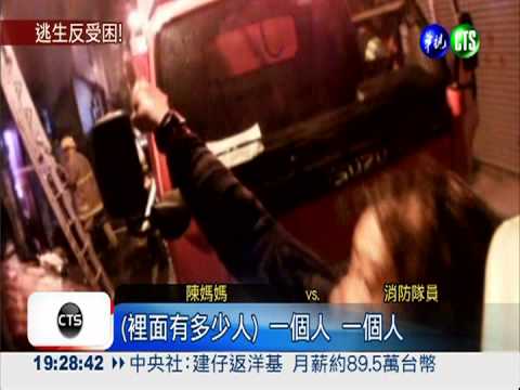 民宅惡火! 10歲童逃到2樓反嗆昏