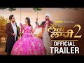Laung Laachi 2 (Trailer) | Amberdeep Singh | Ammy Virk | Neeru Bajwa | Chaupal | Latest Punjabi Film