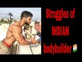 Struggles of INDIAN bodybuilder 🇮🇳