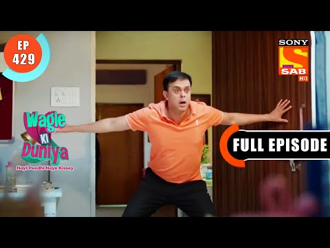 Rajesh Being Manipulative- Wagle Ki Duniya - Ep 429- Full Episode - 13 Aug  2022
