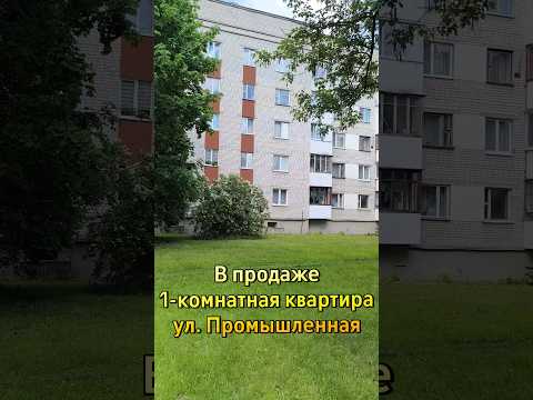 фото промышленная ул, барановичи, брестская область, 1 комн., 36 м² 0
