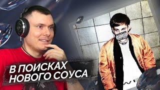 Медиа рецензия