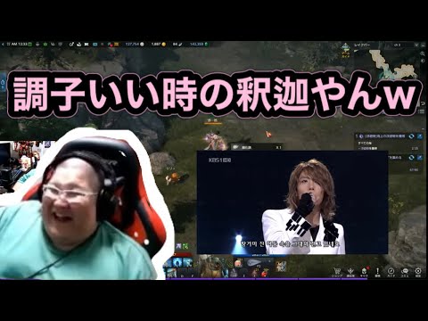 釈迦に激似⁉韓国人が歌う『雪の華』を聴く恭一郎 コメント付き (2020/10/21)