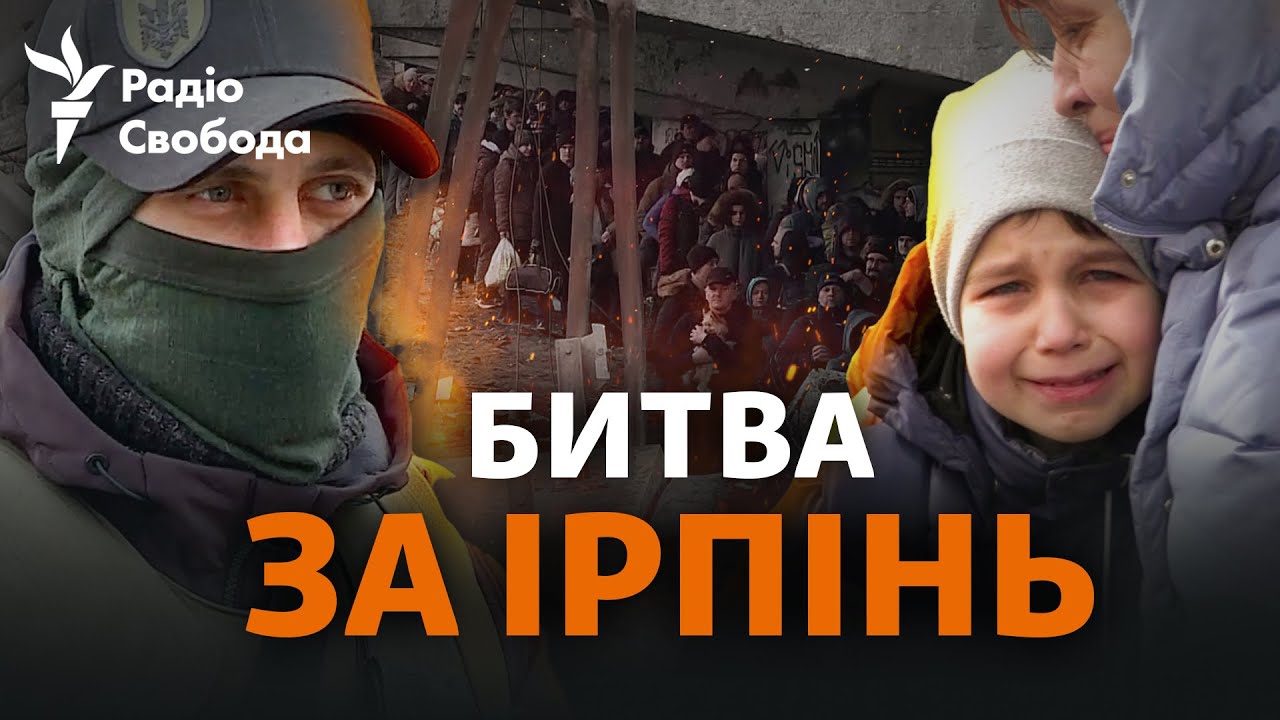«Якби Ірпінь не витримав – не було б столиці». Окупація та важкі бої за місто