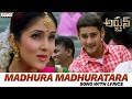 Arjun Movie Songs Madhura Madhuratara Song With Lyrics Mahesh Babu Shriya Saran Aditya Music