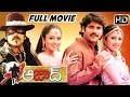 Azad Telugu Full Length Movie Nagarjuna Soundarya Telugu Hit Movies