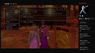 [DQ11］ウルノーガを早く倒してカジノに行きたい男の実況