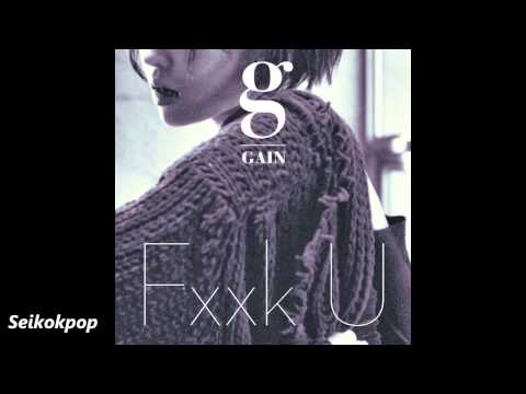 Gain (가인) ft Bumkey - Fxxk U [Audio]