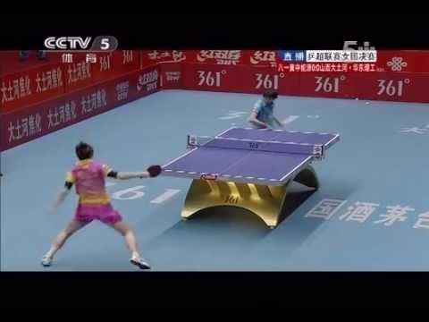 2012/13 CTTSL (wt-final/game1) FENG Yalan - GUO Yue [Full Match/Chinese]