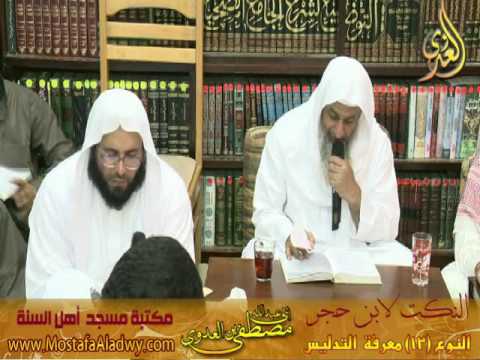  12 10 2016 النكت 