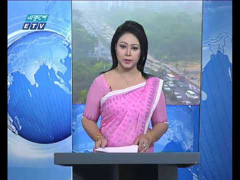 সকাল ০৯ টার সংবাদ ১৮ মার্চ ২০১৮
