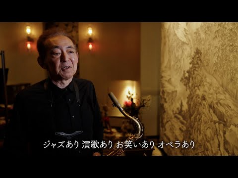 #39 深見東州・ディナーショー2023