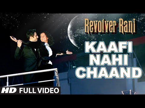 Poster kaafi nahi chaand