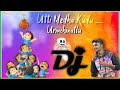 Utti Medha Kudu Urinchinatlu Dj Song 2020 Folk Dj Song 2020 Utti Medha Kudu Dj Song