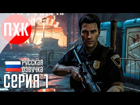 Просмотреть видео