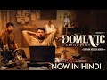 Dominic And The Ladies Purse 2025 Hindi Trailer
