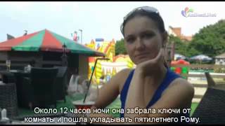 Смерть глухой Эльвиры на турбазе