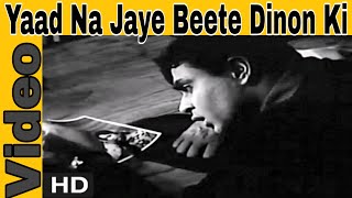 Yaad Na Jaye Beete Dinon Ki  Mohd Rafi  Dil Ek Man