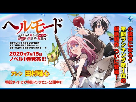 Trailer thumbnail
