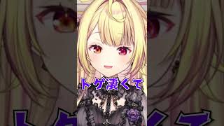 人間としての成長過程をそのまま載せている星川サラのYouTubeチャンネル #shorts #切り抜き