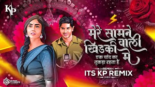Download lagu Mere samne waali khidki may Ek Chand kaa Tukda rehta hay | Dj remix | It's KP REMIX | 150bpm | Dj | mp3