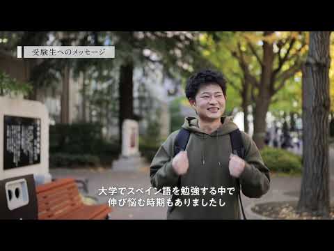 【学科紹介MOVIE】国際政治経済学部 国際コミュニケーション学科