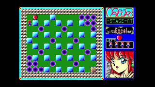 Mature (メチュア) for the NEC PC-88