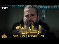Ertugrul Ghazi Urdu | Episode 91 | Season 3