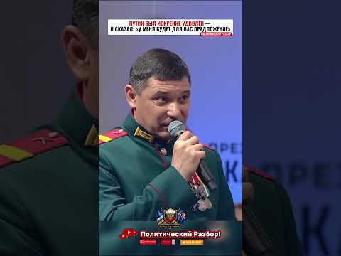 💥ПУТИН БЫЛ ОЧЕНЬ УДИВЛЁН: МЭР И ДЕЙСТВУЮЩИЙ ДЕПУТАТ ОТПРАВИЛСЯ НА СВО — НЕОЖИДАННАЯ РЕАКЦИЯ!