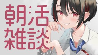 歌枠リレーのがーるとの裏話あとreバースでゐぶきちのBP手に入ったよ!嬉しい(01:09:23 - 01:48:19) - 【朝活】マイクラしてたら夜が明けたので朝活雑談したっていい【月赴ゐぶき/あおぎり高校】
