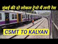 Mumbai Local Train Journey Mumbai Local Train Video Csmt To Kalyan Local Mumbai Local Train