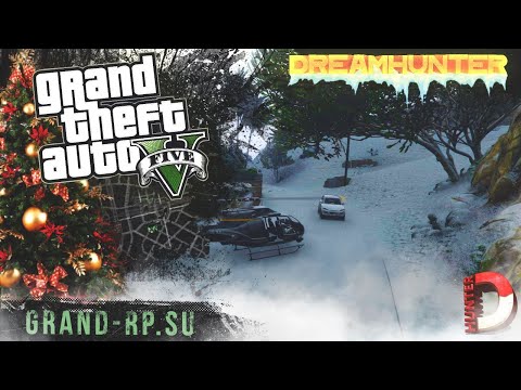 GTA 5 GRAND Сервер 2✔ С НОВЫМ ГОДОМ!(Регайся по ссылки в описание)