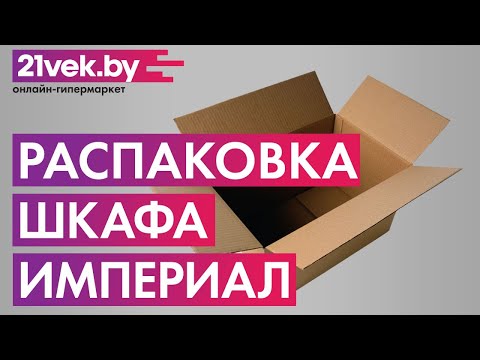 Миниатюра изображения товара Шкаф Империал Йорк 2-х дверный с зеркалом (белый жемчуг/белый глянец)