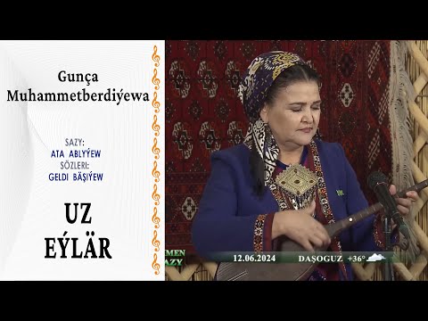 Gunça Muhammetberdiýewa —  Uz eýlär