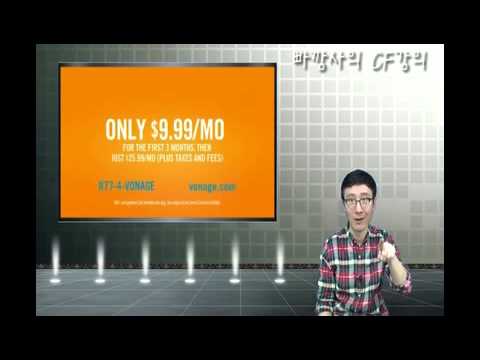 미국 CF 리얼영어 Video