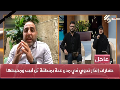 شاهد بالفيديو.. الفرات داركم مع علي &amp; امنة - القيادة المستدامة .. تأثير القائد في الاجيال | 2024/10/1