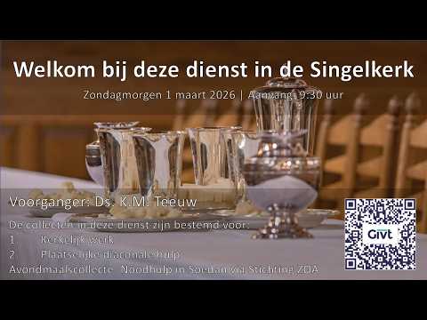 2026-03-01 | Zondagmorgendienst (Ds. K.M. Teeuw - viering avondmaal)