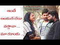 Cute Aunty Funny Prank Chill Guys Channel Support Mee Guys