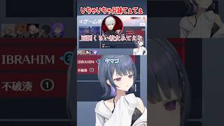 たまに見られる葛葉と本間ひまわりのやり取りがてぇてぇんすわ【にじさんじ切り抜き/小清水透/本間ひまわり/葛葉】#shorts