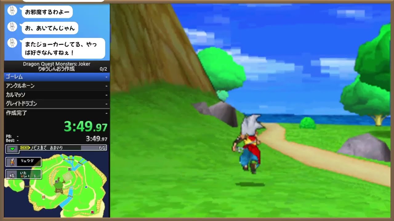 【記録動画】DQMJ りゅうじんおう作成RTA 10:56:22