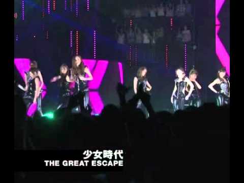 SeoHyun Great Escape 1080p