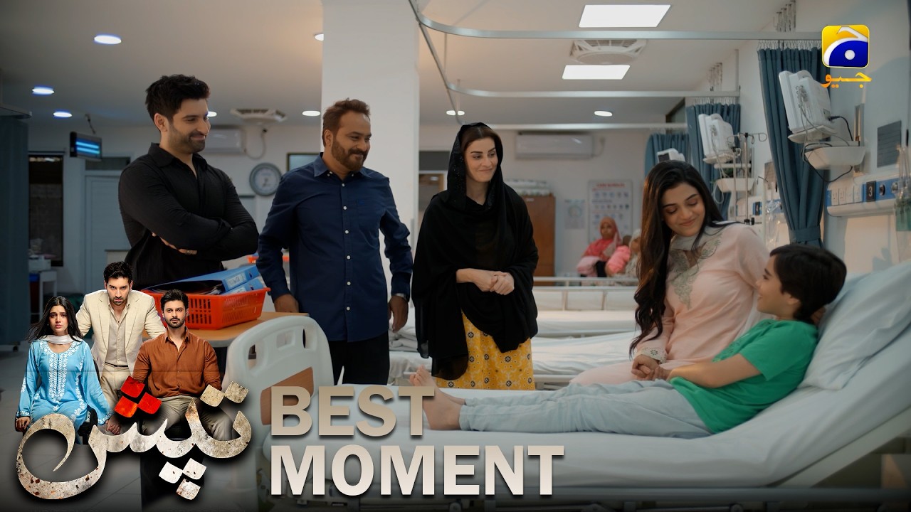 Tapish Episode 18 | 𝐁𝐞𝐬𝐭 𝐌𝐨𝐦𝐞𝐧𝐭 𝟎𝟑 | Muneeb Butt - Laiba Khan - Saad Qureshi | HAR PAL GEO