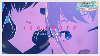Cover art for ｉｓｏｐｈｏｔｅ