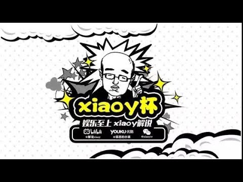 XiaoY Cup 6 - Semi Final: [N] Colorful vs. FoCuS [O]